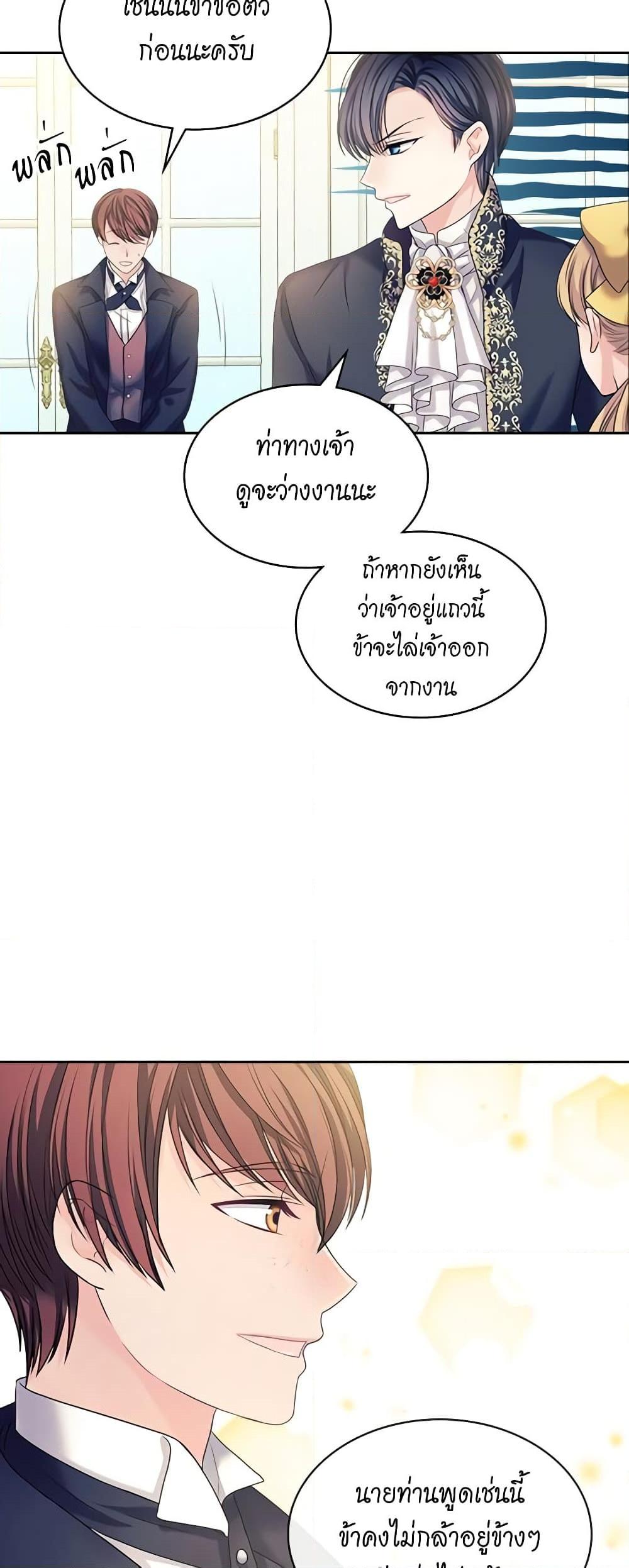 Manga-lc-com อ่านมังงะ อ่านการ์ตูน ออนไลน์ ฟรี I Became a Duke’s Maid ตอนที่ 1 2 3 4 5 6 7 8 9 10 11 12 13 14 ฟรี ไม่มีโฆษณา Manga-lc - อ่าน มังงะ อ่าน การ์ตูน ออนไลน์ อ่านมังงะ ฟรี