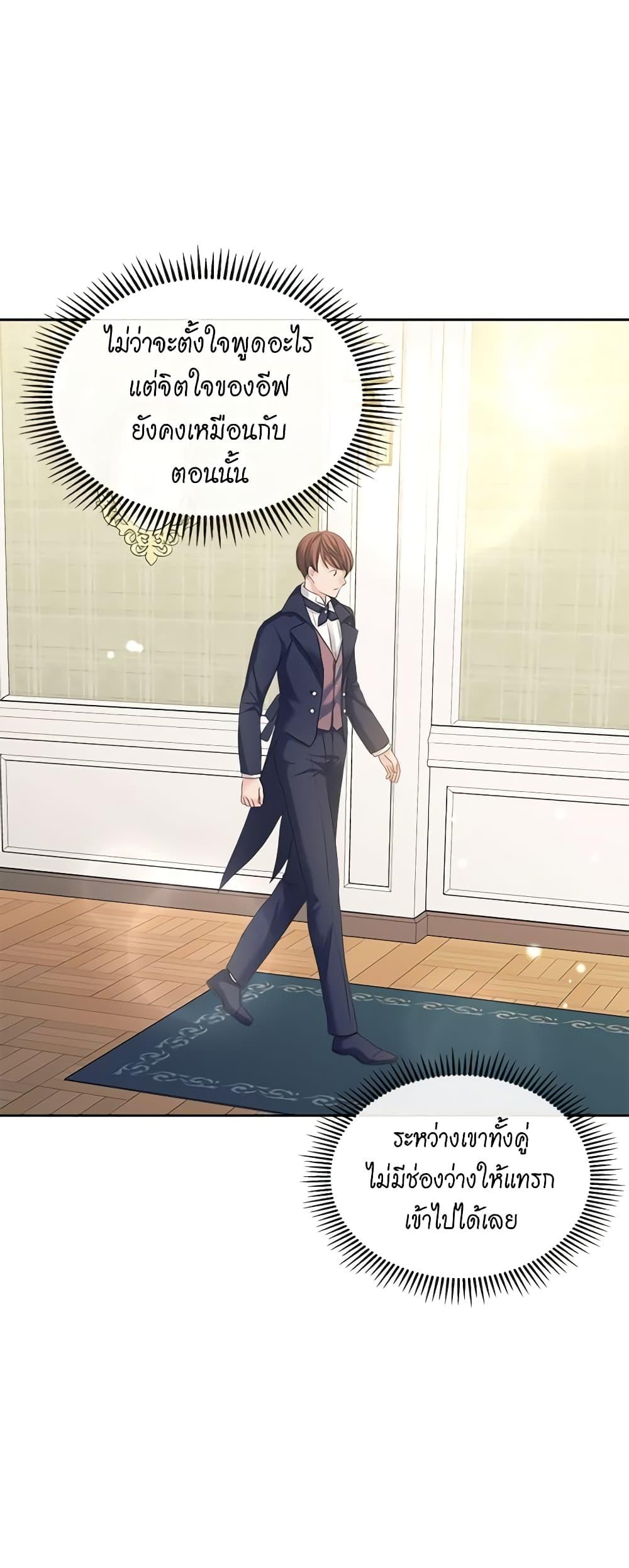 Manga-lc-com อ่านมังงะ อ่านการ์ตูน ออนไลน์ ฟรี I Became a Duke’s Maid ตอนที่ 1 2 3 4 5 6 7 8 9 10 11 12 13 14 ฟรี ไม่มีโฆษณา Manga-lc - อ่าน มังงะ อ่าน การ์ตูน ออนไลน์ อ่านมังงะ ฟรี