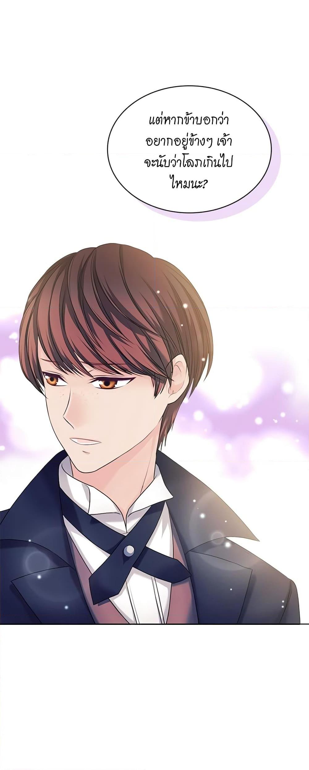 Manga-lc-com อ่านมังงะ อ่านการ์ตูน ออนไลน์ ฟรี I Became a Duke’s Maid ตอนที่ 1 2 3 4 5 6 7 8 9 10 11 12 13 14 ฟรี ไม่มีโฆษณา Manga-lc - อ่าน มังงะ อ่าน การ์ตูน ออนไลน์ อ่านมังงะ ฟรี
