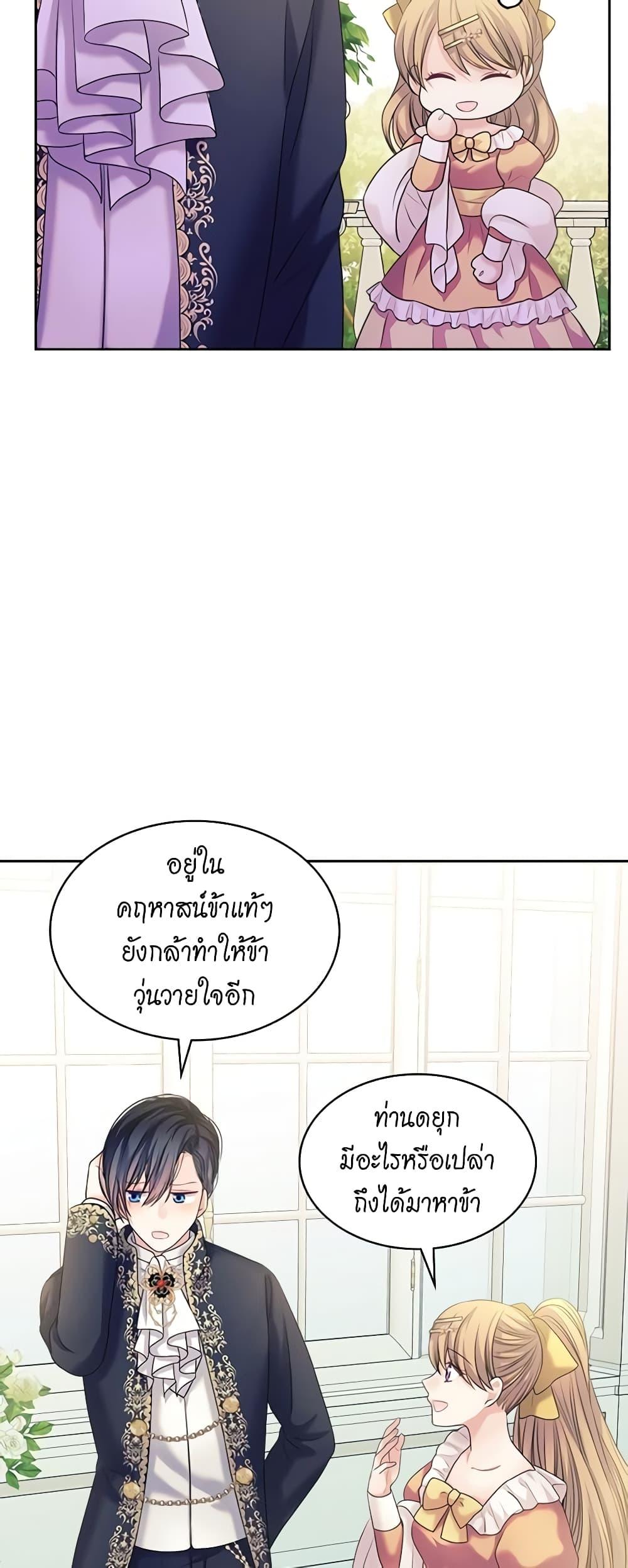 Manga-lc-com อ่านมังงะ อ่านการ์ตูน ออนไลน์ ฟรี I Became a Duke’s Maid ตอนที่ 1 2 3 4 5 6 7 8 9 10 11 12 13 14 ฟรี ไม่มีโฆษณา Manga-lc - อ่าน มังงะ อ่าน การ์ตูน ออนไลน์ อ่านมังงะ ฟรี