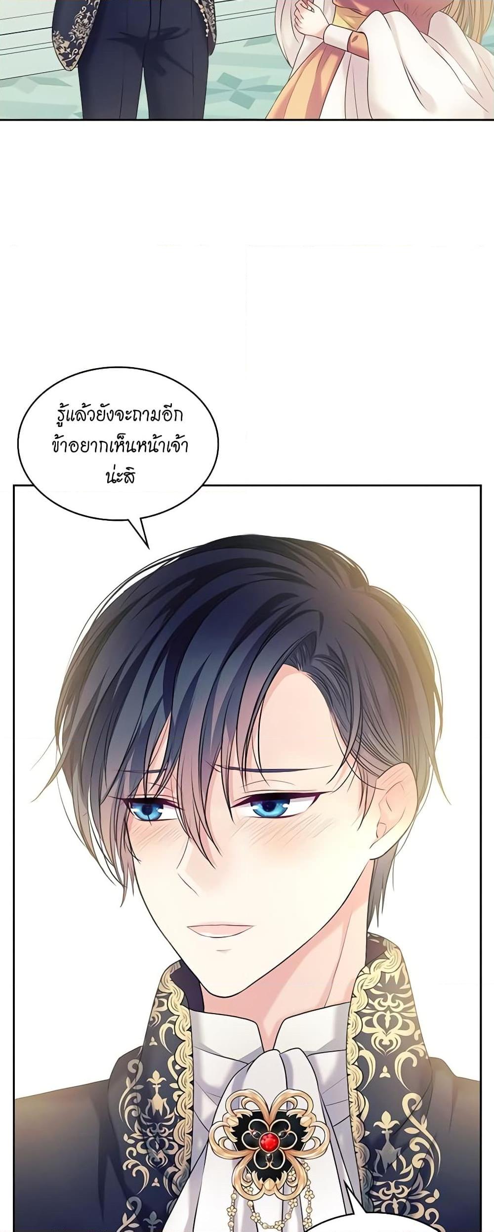 Manga-lc-com อ่านมังงะ อ่านการ์ตูน ออนไลน์ ฟรี I Became a Duke’s Maid ตอนที่ 1 2 3 4 5 6 7 8 9 10 11 12 13 14 ฟรี ไม่มีโฆษณา Manga-lc - อ่าน มังงะ อ่าน การ์ตูน ออนไลน์ อ่านมังงะ ฟรี