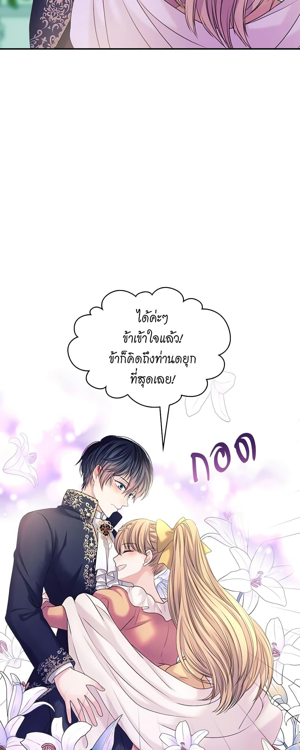 Manga-lc-com อ่านมังงะ อ่านการ์ตูน ออนไลน์ ฟรี I Became a Duke’s Maid ตอนที่ 1 2 3 4 5 6 7 8 9 10 11 12 13 14 ฟรี ไม่มีโฆษณา Manga-lc - อ่าน มังงะ อ่าน การ์ตูน ออนไลน์ อ่านมังงะ ฟรี