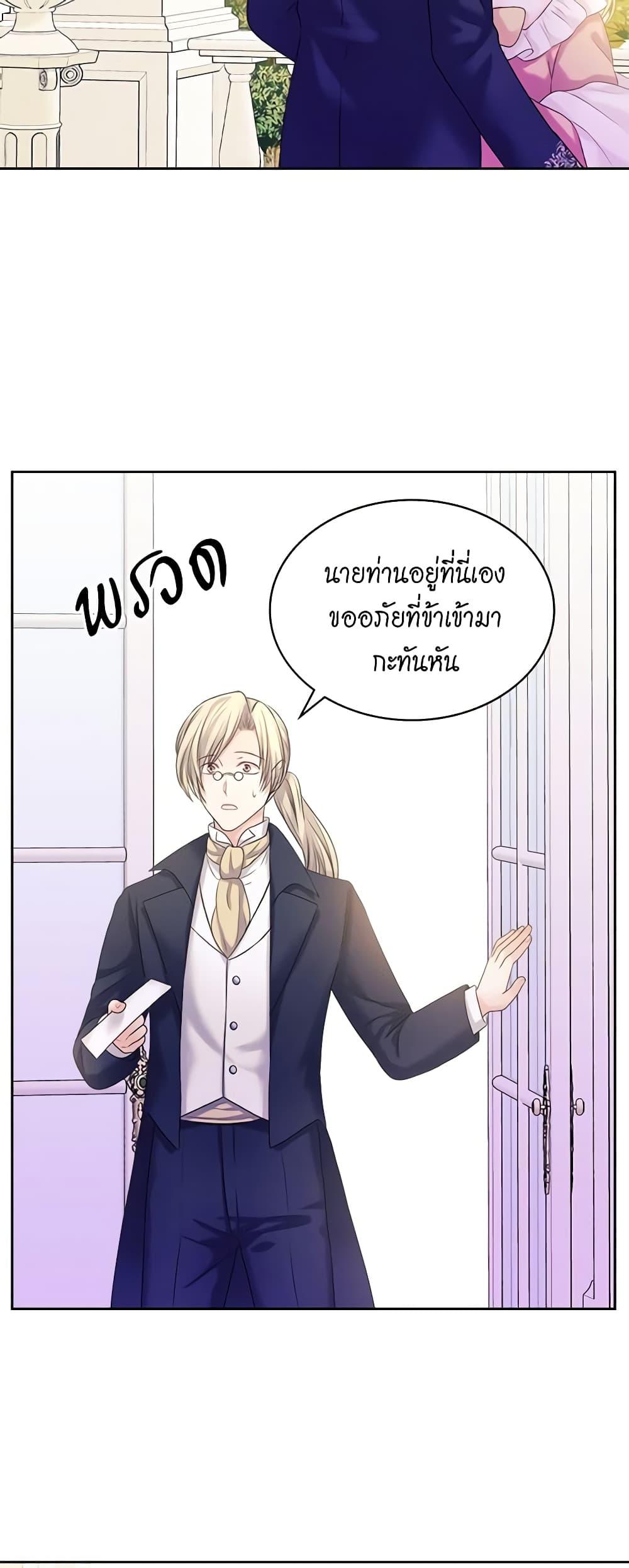 Manga-lc-com อ่านมังงะ อ่านการ์ตูน ออนไลน์ ฟรี I Became a Duke’s Maid ตอนที่ 1 2 3 4 5 6 7 8 9 10 11 12 13 14 ฟรี ไม่มีโฆษณา Manga-lc - อ่าน มังงะ อ่าน การ์ตูน ออนไลน์ อ่านมังงะ ฟรี