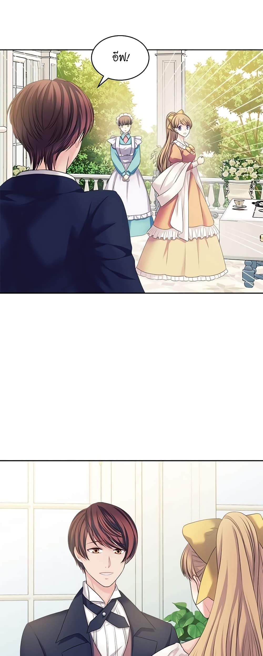 Manga-lc-com อ่านมังงะ อ่านการ์ตูน ออนไลน์ ฟรี I Became a Duke’s Maid ตอนที่ 1 2 3 4 5 6 7 8 9 10 11 12 13 14 ฟรี ไม่มีโฆษณา Manga-lc - อ่าน มังงะ อ่าน การ์ตูน ออนไลน์ อ่านมังงะ ฟรี
