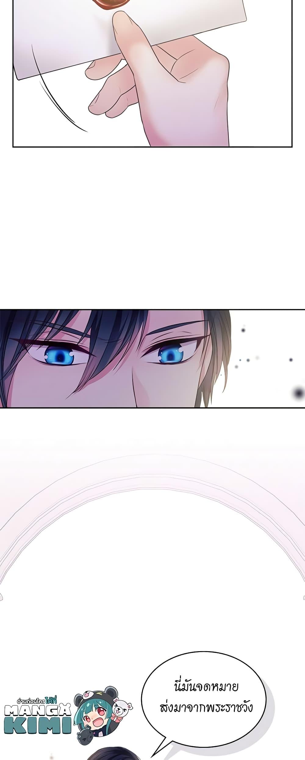 Manga-lc-com อ่านมังงะ อ่านการ์ตูน ออนไลน์ ฟรี I Became a Duke’s Maid ตอนที่ 1 2 3 4 5 6 7 8 9 10 11 12 13 14 ฟรี ไม่มีโฆษณา Manga-lc - อ่าน มังงะ อ่าน การ์ตูน ออนไลน์ อ่านมังงะ ฟรี