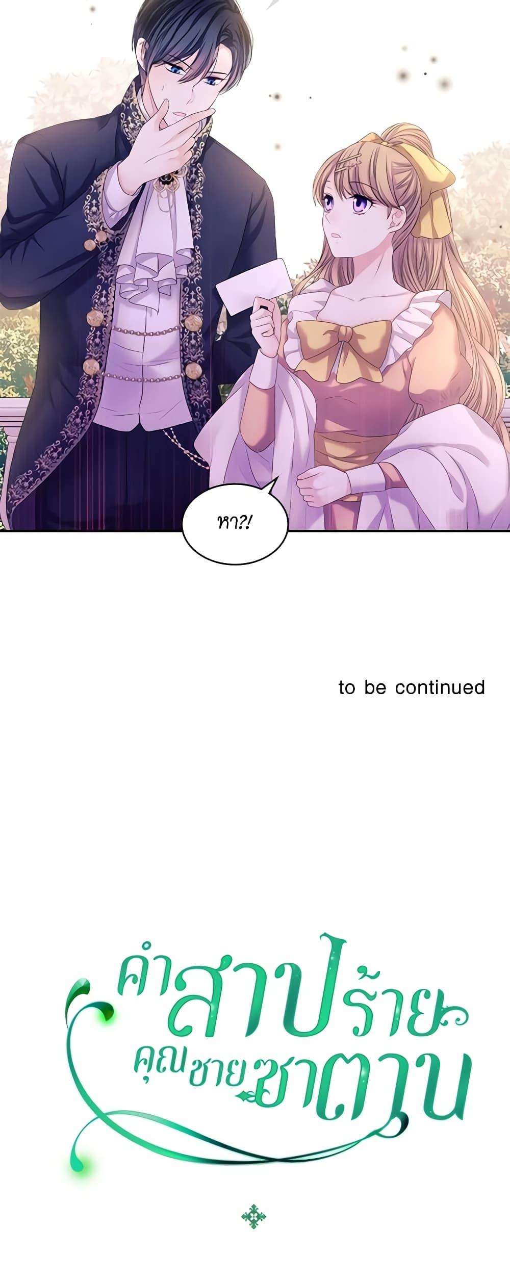 Manga-lc-com อ่านมังงะ อ่านการ์ตูน ออนไลน์ ฟรี I Became a Duke’s Maid ตอนที่ 1 2 3 4 5 6 7 8 9 10 11 12 13 14 ฟรี ไม่มีโฆษณา Manga-lc - อ่าน มังงะ อ่าน การ์ตูน ออนไลน์ อ่านมังงะ ฟรี
