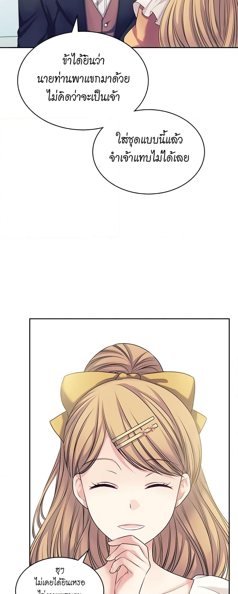 Manga-lc-com อ่านมังงะ อ่านการ์ตูน ออนไลน์ ฟรี I Became a Duke’s Maid ตอนที่ 1 2 3 4 5 6 7 8 9 10 11 12 13 14 ฟรี ไม่มีโฆษณา Manga-lc - อ่าน มังงะ อ่าน การ์ตูน ออนไลน์ อ่านมังงะ ฟรี