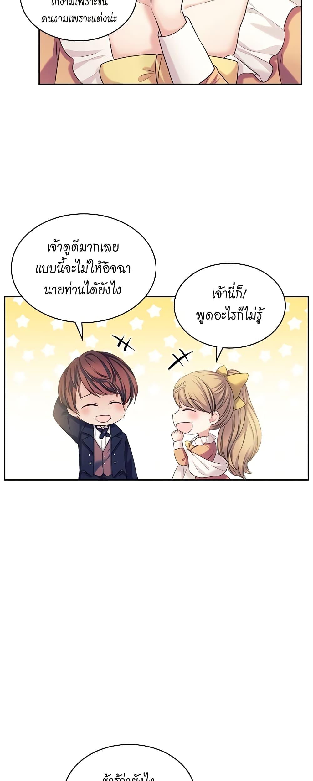 Manga-lc-com อ่านมังงะ อ่านการ์ตูน ออนไลน์ ฟรี I Became a Duke’s Maid ตอนที่ 1 2 3 4 5 6 7 8 9 10 11 12 13 14 ฟรี ไม่มีโฆษณา Manga-lc - อ่าน มังงะ อ่าน การ์ตูน ออนไลน์ อ่านมังงะ ฟรี