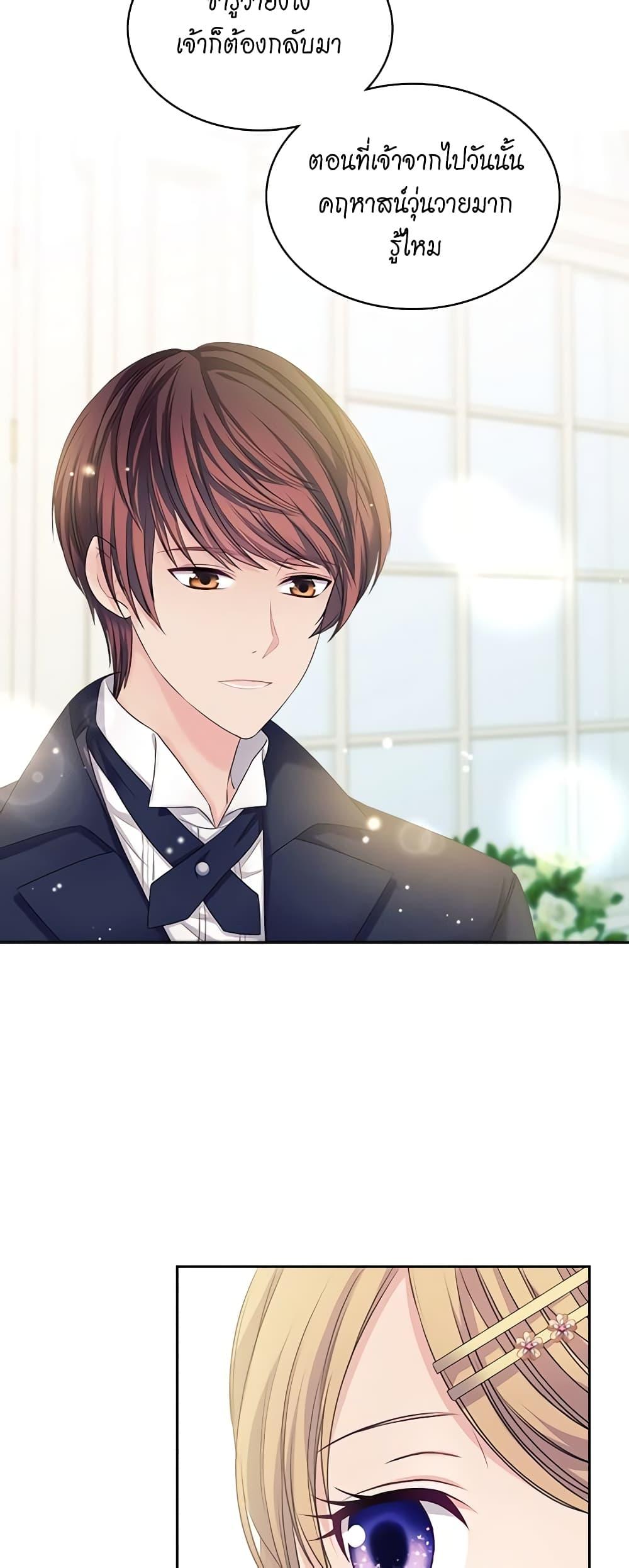 Manga-lc-com อ่านมังงะ อ่านการ์ตูน ออนไลน์ ฟรี I Became a Duke’s Maid ตอนที่ 1 2 3 4 5 6 7 8 9 10 11 12 13 14 ฟรี ไม่มีโฆษณา Manga-lc - อ่าน มังงะ อ่าน การ์ตูน ออนไลน์ อ่านมังงะ ฟรี