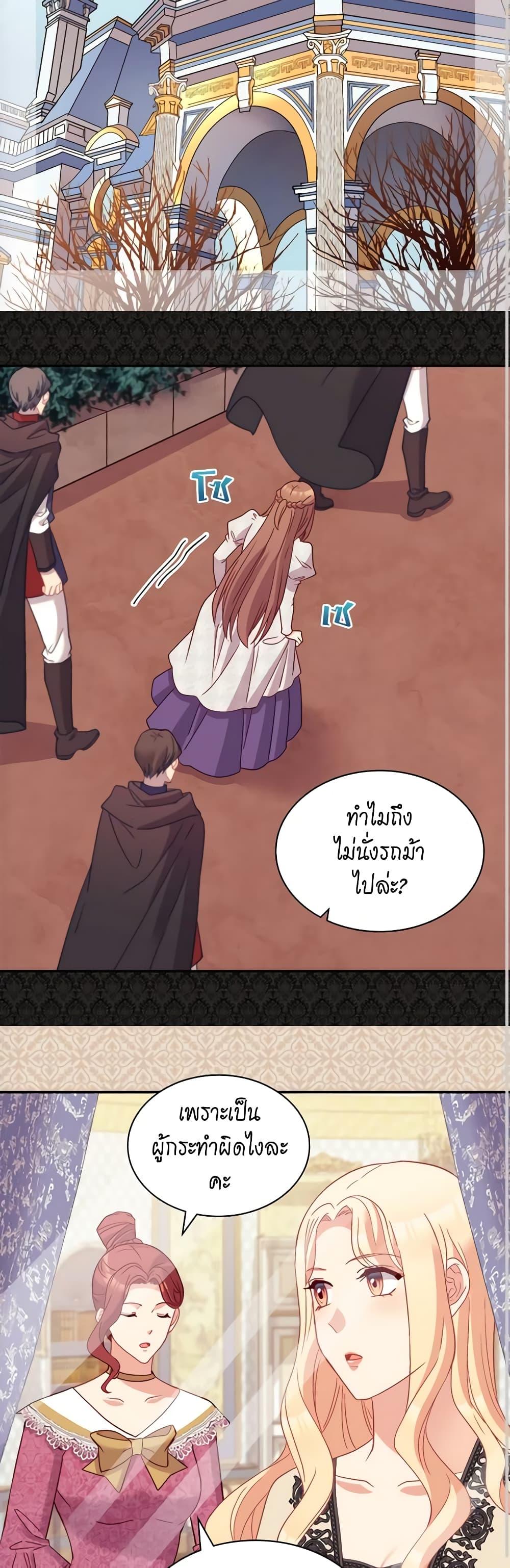 Manga-lc-com อ่านมังงะ อ่านการ์ตูน ออนไลน์ ฟรี What It Takes to be a Villainess ตอนที่ 1 2 3 4 5 6 7 8 9 10 11 12 13 14 ฟรี ไม่มีโฆษณา Manga-lc - อ่าน มังงะ อ่าน การ์ตูน ออนไลน์ อ่านมังงะ ฟรี