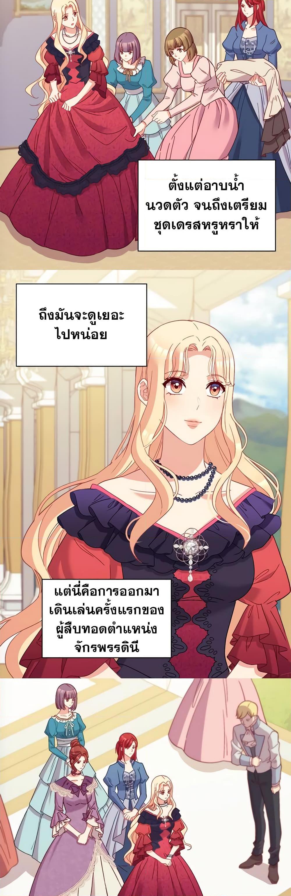 Manga-lc-com อ่านมังงะ อ่านการ์ตูน ออนไลน์ ฟรี What It Takes to be a Villainess ตอนที่ 1 2 3 4 5 6 7 8 9 10 11 12 13 14 ฟรี ไม่มีโฆษณา Manga-lc - อ่าน มังงะ อ่าน การ์ตูน ออนไลน์ อ่านมังงะ ฟรี