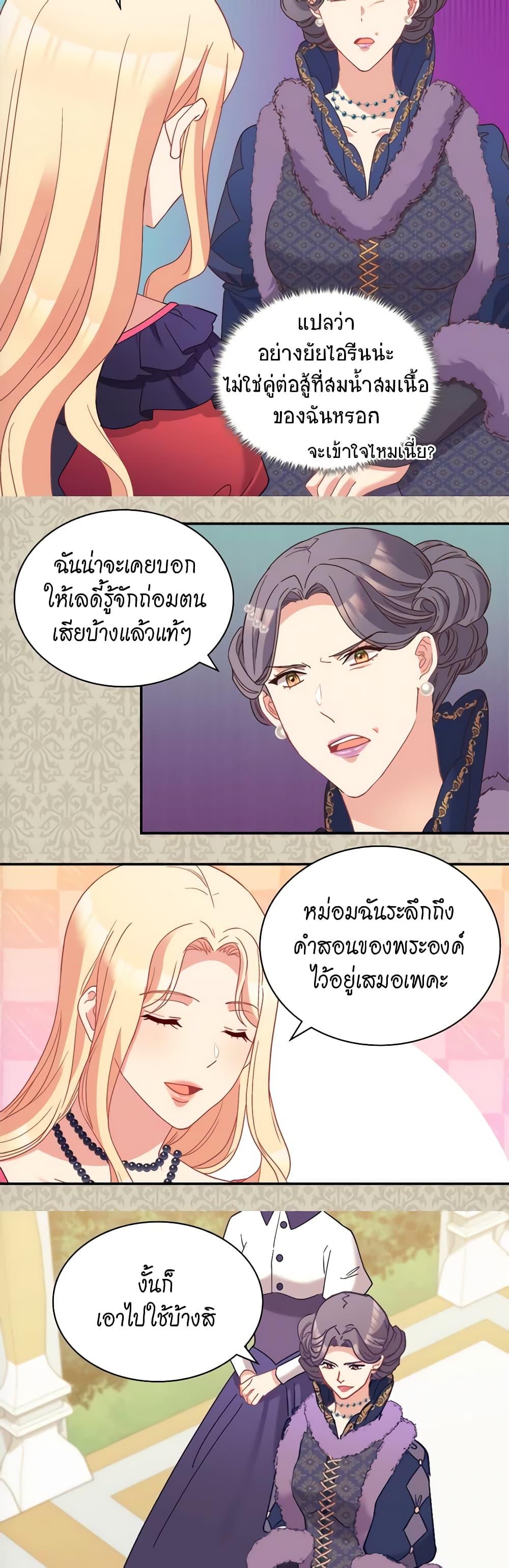 Manga-lc-com อ่านมังงะ อ่านการ์ตูน ออนไลน์ ฟรี What It Takes to be a Villainess ตอนที่ 1 2 3 4 5 6 7 8 9 10 11 12 13 14 ฟรี ไม่มีโฆษณา Manga-lc - อ่าน มังงะ อ่าน การ์ตูน ออนไลน์ อ่านมังงะ ฟรี