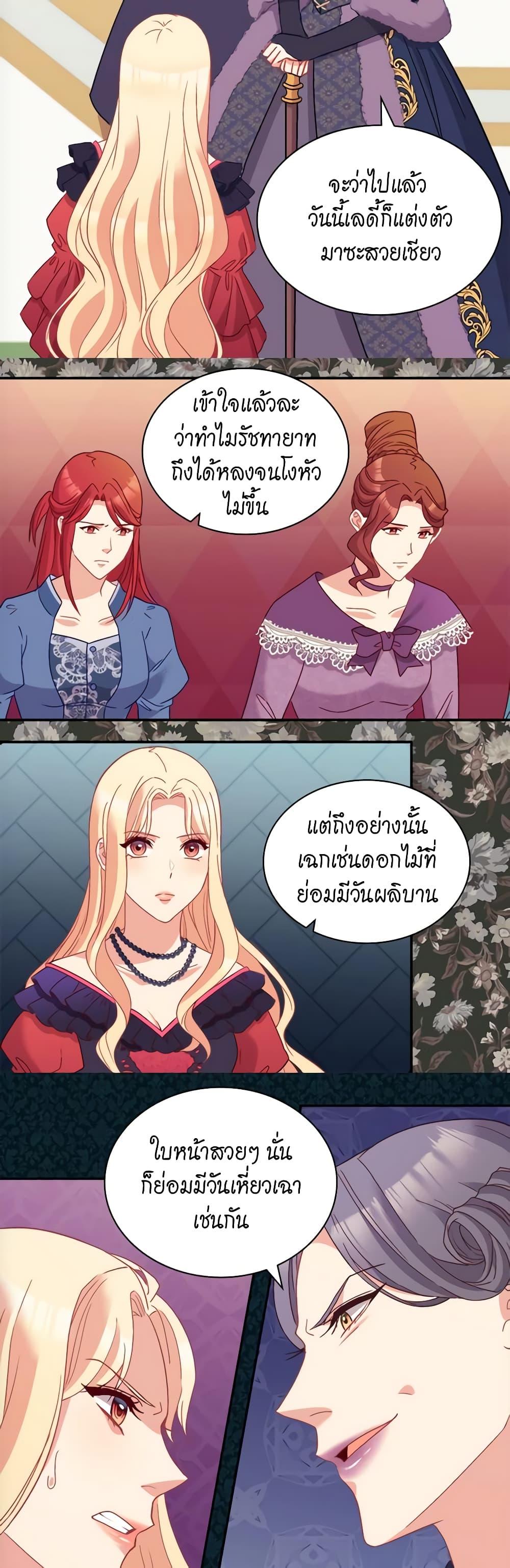 Manga-lc-com อ่านมังงะ อ่านการ์ตูน ออนไลน์ ฟรี What It Takes to be a Villainess ตอนที่ 1 2 3 4 5 6 7 8 9 10 11 12 13 14 ฟรี ไม่มีโฆษณา Manga-lc - อ่าน มังงะ อ่าน การ์ตูน ออนไลน์ อ่านมังงะ ฟรี