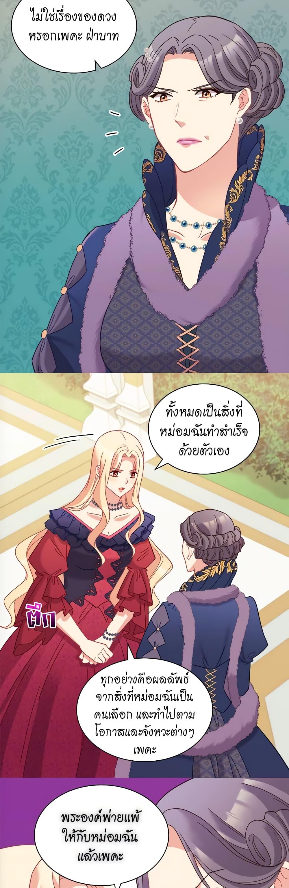 Manga-lc-com อ่านมังงะ อ่านการ์ตูน ออนไลน์ ฟรี What It Takes to be a Villainess ตอนที่ 1 2 3 4 5 6 7 8 9 10 11 12 13 14 ฟรี ไม่มีโฆษณา Manga-lc - อ่าน มังงะ อ่าน การ์ตูน ออนไลน์ อ่านมังงะ ฟรี