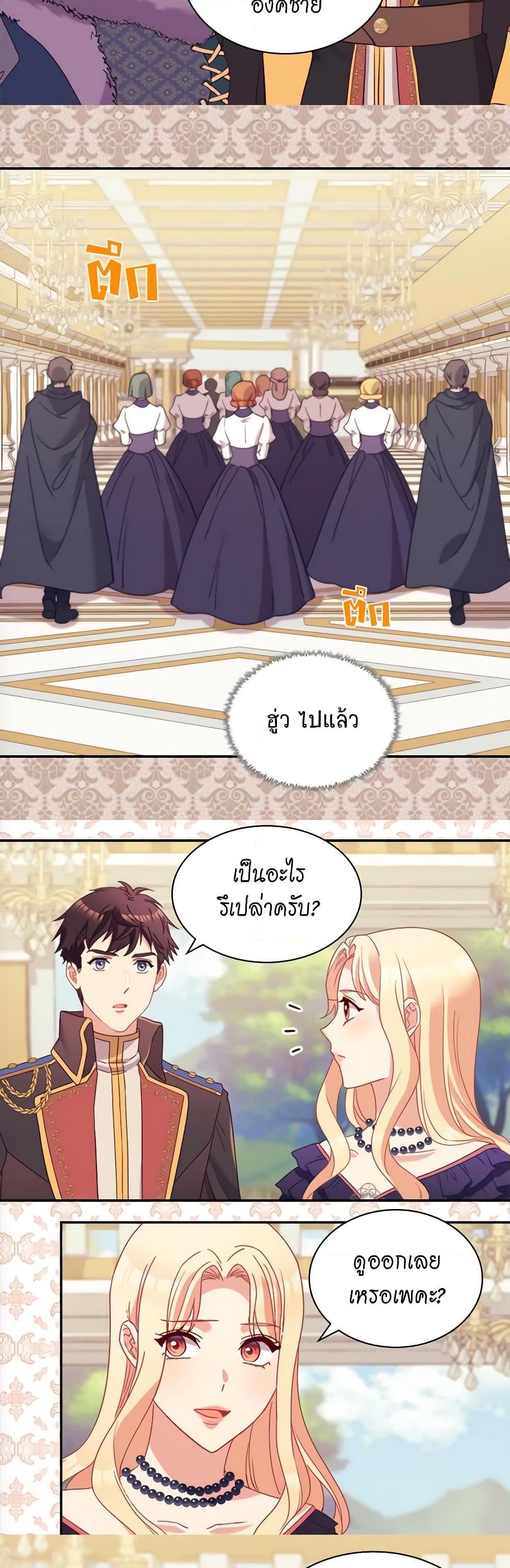 Manga-lc-com อ่านมังงะ อ่านการ์ตูน ออนไลน์ ฟรี What It Takes to be a Villainess ตอนที่ 1 2 3 4 5 6 7 8 9 10 11 12 13 14 ฟรี ไม่มีโฆษณา Manga-lc - อ่าน มังงะ อ่าน การ์ตูน ออนไลน์ อ่านมังงะ ฟรี