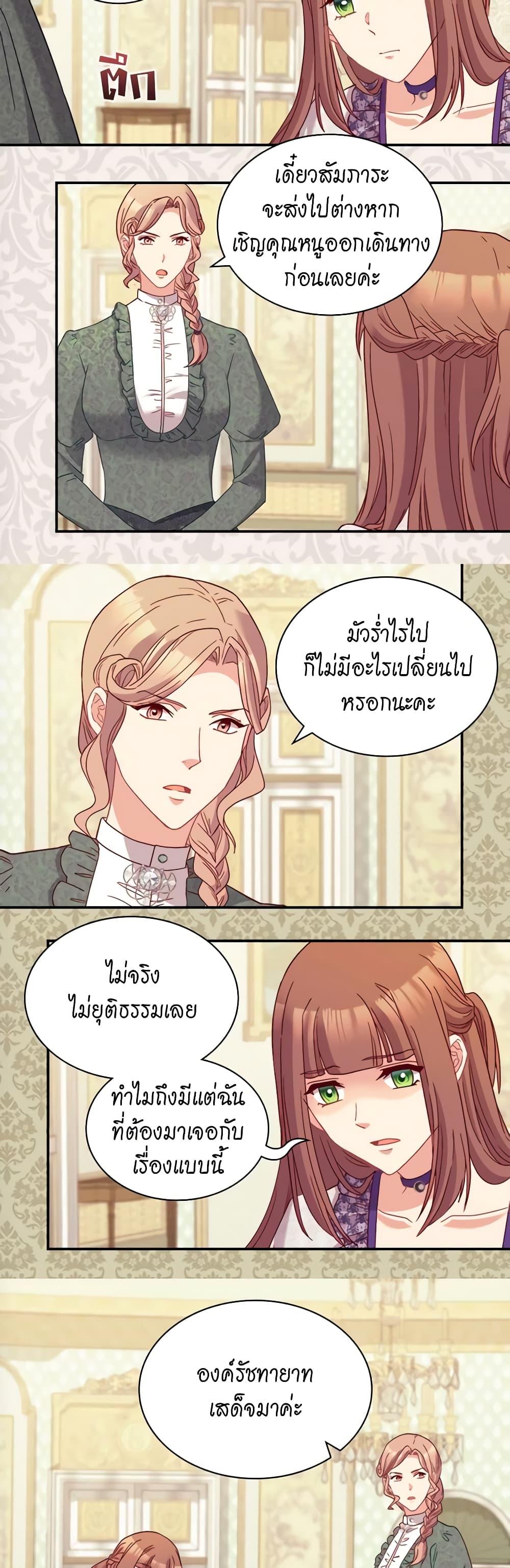 Manga-lc-com อ่านมังงะ อ่านการ์ตูน ออนไลน์ ฟรี What It Takes to be a Villainess ตอนที่ 1 2 3 4 5 6 7 8 9 10 11 12 13 14 ฟรี ไม่มีโฆษณา Manga-lc - อ่าน มังงะ อ่าน การ์ตูน ออนไลน์ อ่านมังงะ ฟรี