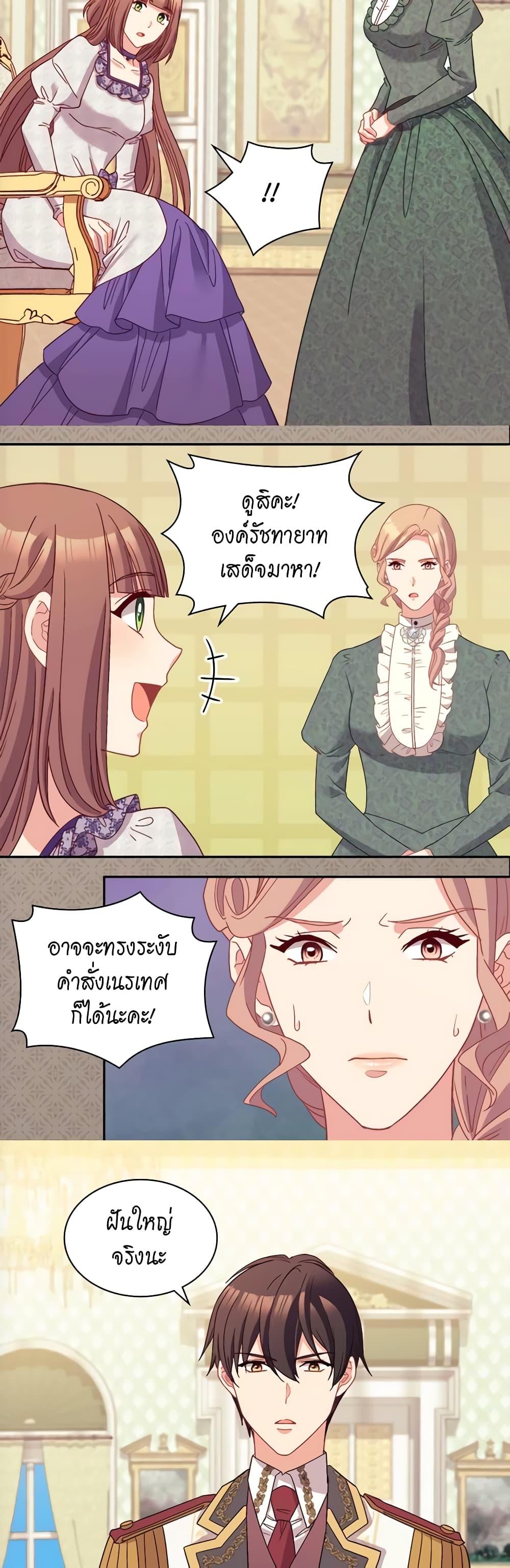 Manga-lc-com อ่านมังงะ อ่านการ์ตูน ออนไลน์ ฟรี What It Takes to be a Villainess ตอนที่ 1 2 3 4 5 6 7 8 9 10 11 12 13 14 ฟรี ไม่มีโฆษณา Manga-lc - อ่าน มังงะ อ่าน การ์ตูน ออนไลน์ อ่านมังงะ ฟรี