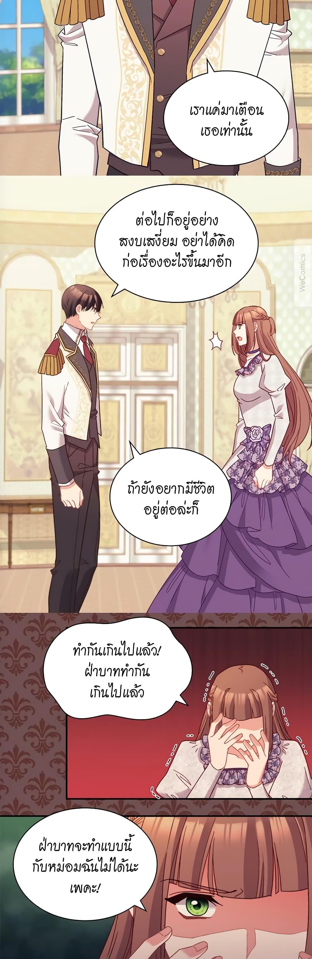 Manga-lc-com อ่านมังงะ อ่านการ์ตูน ออนไลน์ ฟรี What It Takes to be a Villainess ตอนที่ 1 2 3 4 5 6 7 8 9 10 11 12 13 14 ฟรี ไม่มีโฆษณา Manga-lc - อ่าน มังงะ อ่าน การ์ตูน ออนไลน์ อ่านมังงะ ฟรี
