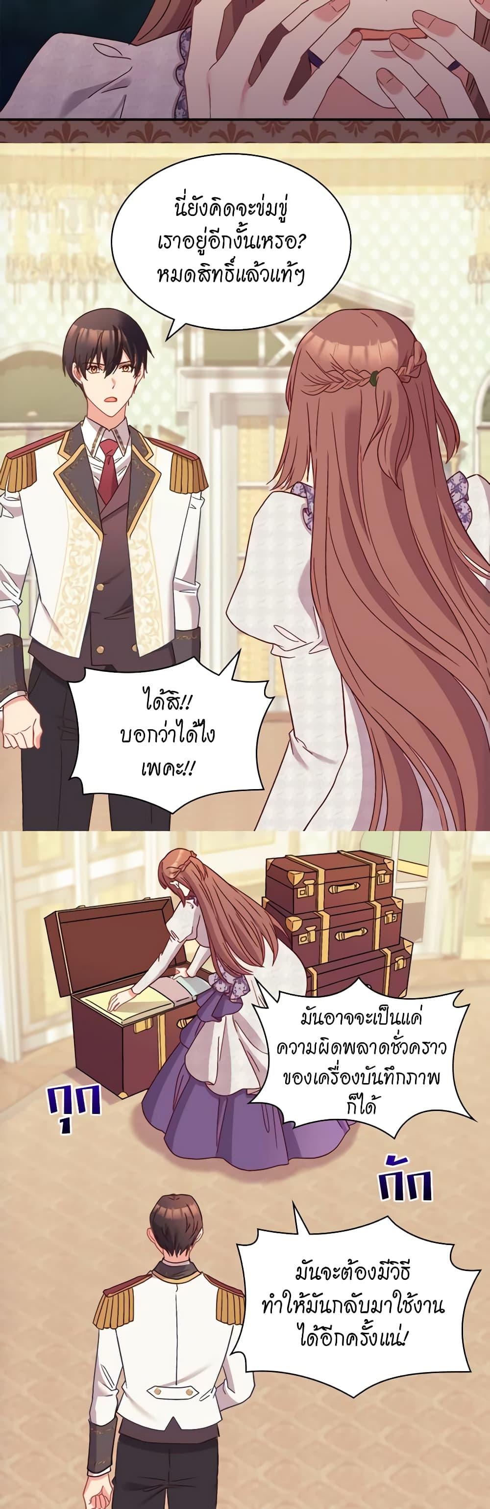 Manga-lc-com อ่านมังงะ อ่านการ์ตูน ออนไลน์ ฟรี What It Takes to be a Villainess ตอนที่ 1 2 3 4 5 6 7 8 9 10 11 12 13 14 ฟรี ไม่มีโฆษณา Manga-lc - อ่าน มังงะ อ่าน การ์ตูน ออนไลน์ อ่านมังงะ ฟรี