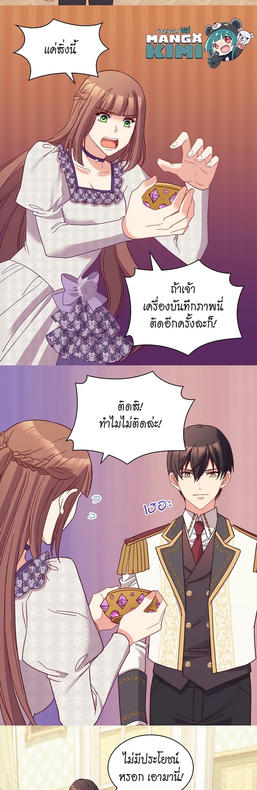 Manga-lc-com อ่านมังงะ อ่านการ์ตูน ออนไลน์ ฟรี What It Takes to be a Villainess ตอนที่ 1 2 3 4 5 6 7 8 9 10 11 12 13 14 ฟรี ไม่มีโฆษณา Manga-lc - อ่าน มังงะ อ่าน การ์ตูน ออนไลน์ อ่านมังงะ ฟรี
