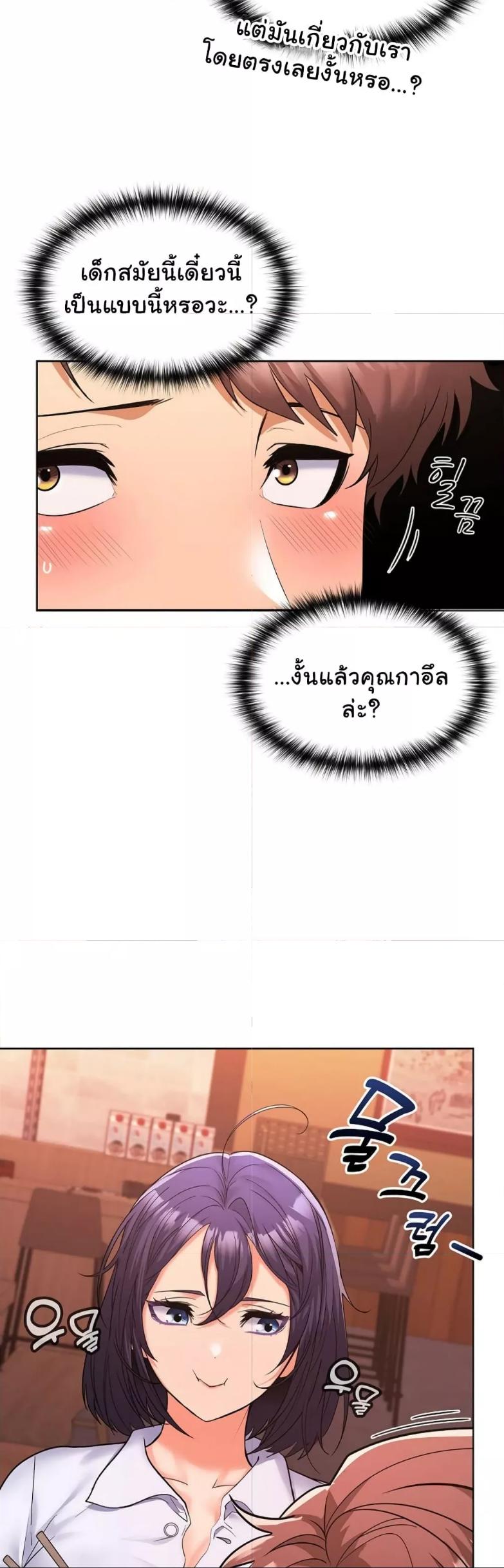 Doujin-Lc- อ่าน โดจิน มังฮวา เกาหลี ญี่ปุ่น จีน แปลไทย Not at Work ตอนที่ 1 2 3 4 5 6 7 8 9 10 11 12 13 14 ฟรี ไม่มีโฆษณา อ่าน โดจิน Manhwa เกาหลี ญี่ปุ่น จีน เรามีครบ คัดมาให้เน้นๆ โดจิน 18+ รับประกันความฟินโดย  Doujin Lc