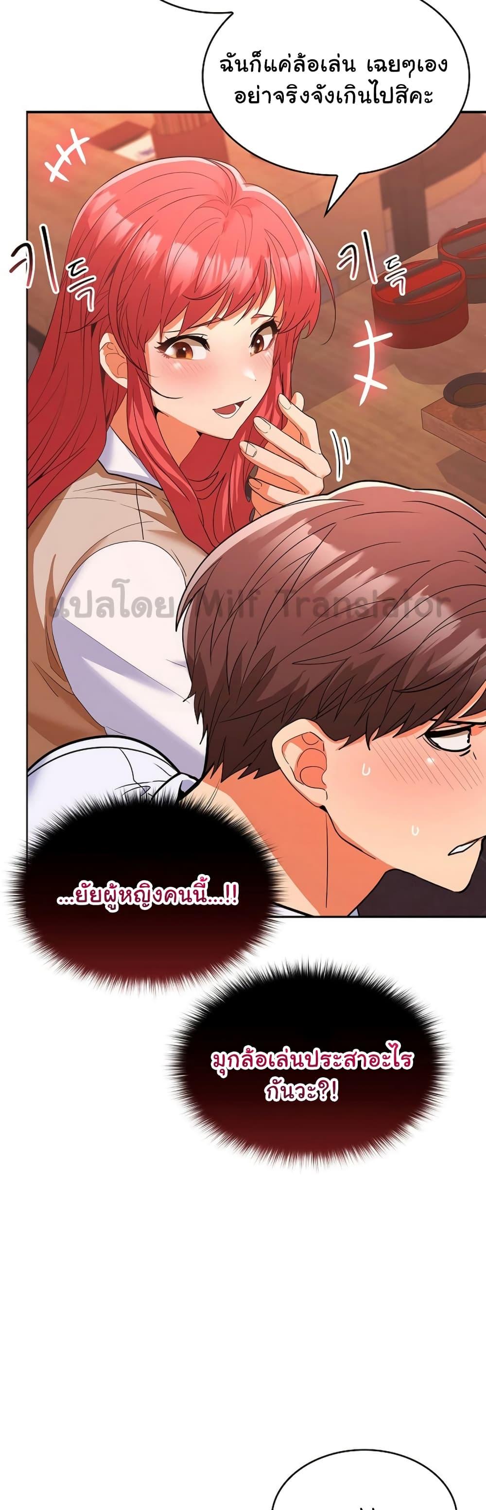 Doujin-Lc- อ่าน โดจิน มังฮวา เกาหลี ญี่ปุ่น จีน แปลไทย Not at Work ตอนที่ 1 2 3 4 5 6 7 8 9 10 11 12 13 14 ฟรี ไม่มีโฆษณา อ่าน โดจิน Manhwa เกาหลี ญี่ปุ่น จีน เรามีครบ คัดมาให้เน้นๆ โดจิน 18+ รับประกันความฟินโดย  Doujin Lc