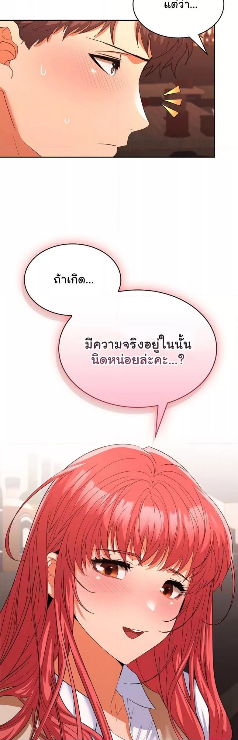 Doujin-Lc- อ่าน โดจิน มังฮวา เกาหลี ญี่ปุ่น จีน แปลไทย Not at Work ตอนที่ 1 2 3 4 5 6 7 8 9 10 11 12 13 14 ฟรี ไม่มีโฆษณา อ่าน โดจิน Manhwa เกาหลี ญี่ปุ่น จีน เรามีครบ คัดมาให้เน้นๆ โดจิน 18+ รับประกันความฟินโดย  Doujin Lc