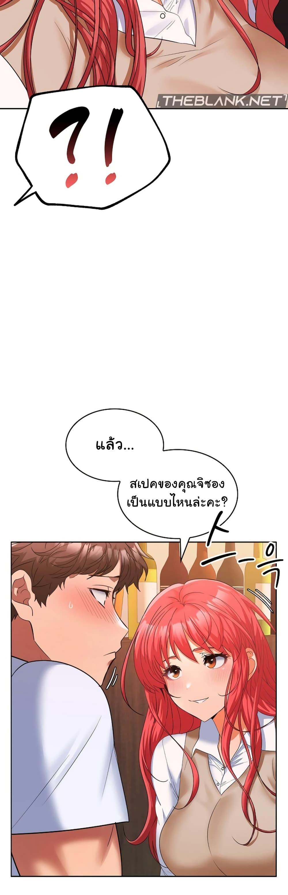 Doujin-Lc- อ่าน โดจิน มังฮวา เกาหลี ญี่ปุ่น จีน แปลไทย Not at Work ตอนที่ 1 2 3 4 5 6 7 8 9 10 11 12 13 14 ฟรี ไม่มีโฆษณา อ่าน โดจิน Manhwa เกาหลี ญี่ปุ่น จีน เรามีครบ คัดมาให้เน้นๆ โดจิน 18+ รับประกันความฟินโดย  Doujin Lc