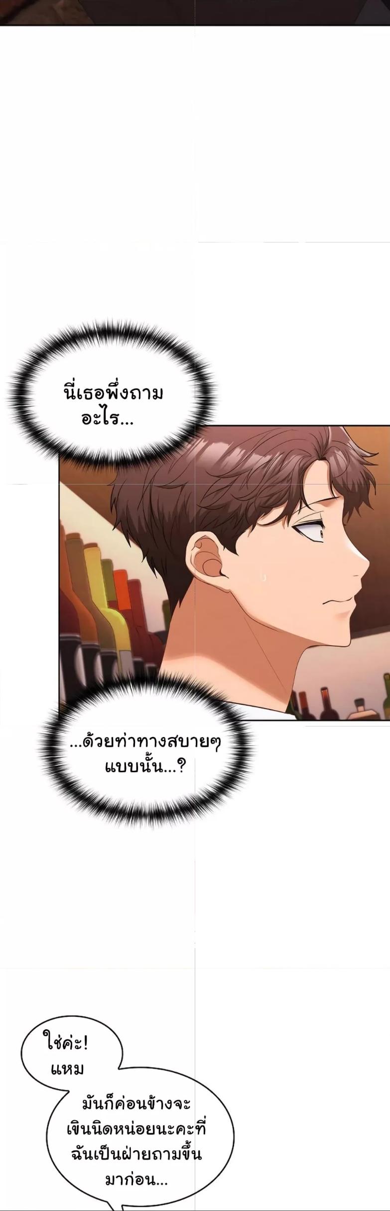 Doujin-Lc- อ่าน โดจิน มังฮวา เกาหลี ญี่ปุ่น จีน แปลไทย Not at Work ตอนที่ 1 2 3 4 5 6 7 8 9 10 11 12 13 14 ฟรี ไม่มีโฆษณา อ่าน โดจิน Manhwa เกาหลี ญี่ปุ่น จีน เรามีครบ คัดมาให้เน้นๆ โดจิน 18+ รับประกันความฟินโดย  Doujin Lc