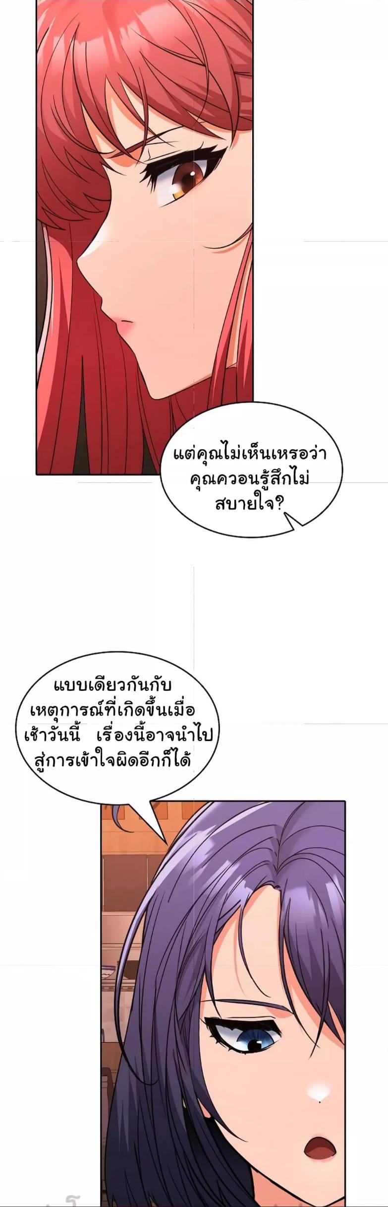 Doujin-Lc- อ่าน โดจิน มังฮวา เกาหลี ญี่ปุ่น จีน แปลไทย Not at Work ตอนที่ 1 2 3 4 5 6 7 8 9 10 11 12 13 14 ฟรี ไม่มีโฆษณา อ่าน โดจิน Manhwa เกาหลี ญี่ปุ่น จีน เรามีครบ คัดมาให้เน้นๆ โดจิน 18+ รับประกันความฟินโดย  Doujin Lc
