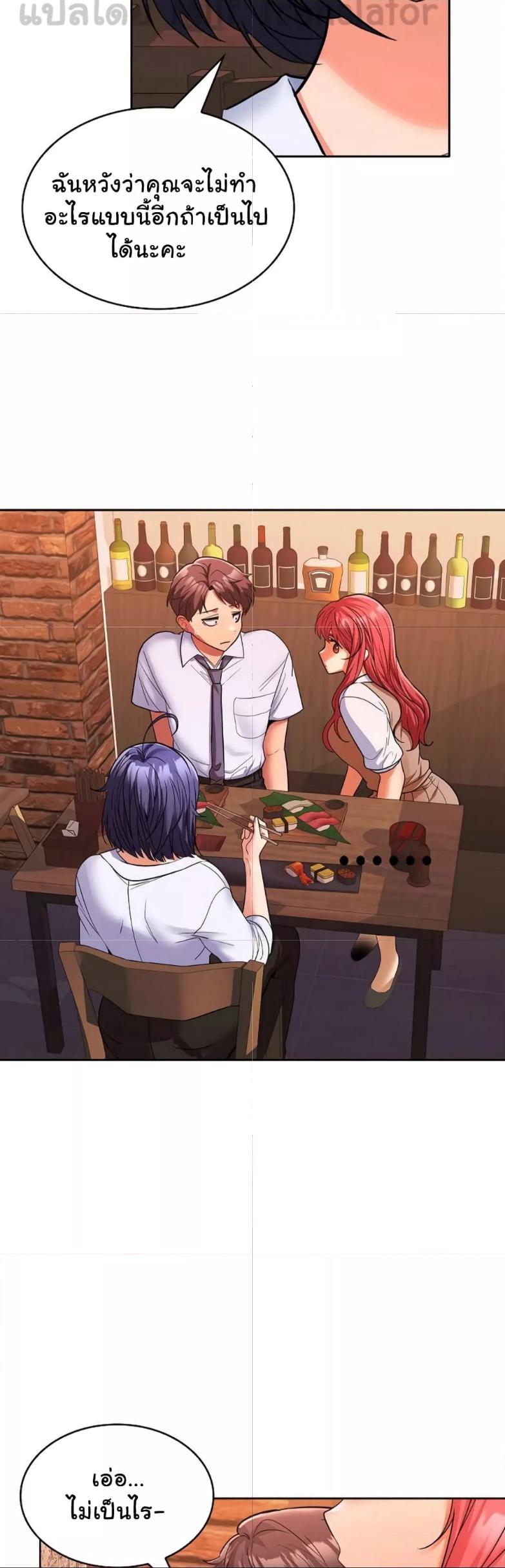 Doujin-Lc- อ่าน โดจิน มังฮวา เกาหลี ญี่ปุ่น จีน แปลไทย Not at Work ตอนที่ 1 2 3 4 5 6 7 8 9 10 11 12 13 14 ฟรี ไม่มีโฆษณา อ่าน โดจิน Manhwa เกาหลี ญี่ปุ่น จีน เรามีครบ คัดมาให้เน้นๆ โดจิน 18+ รับประกันความฟินโดย  Doujin Lc