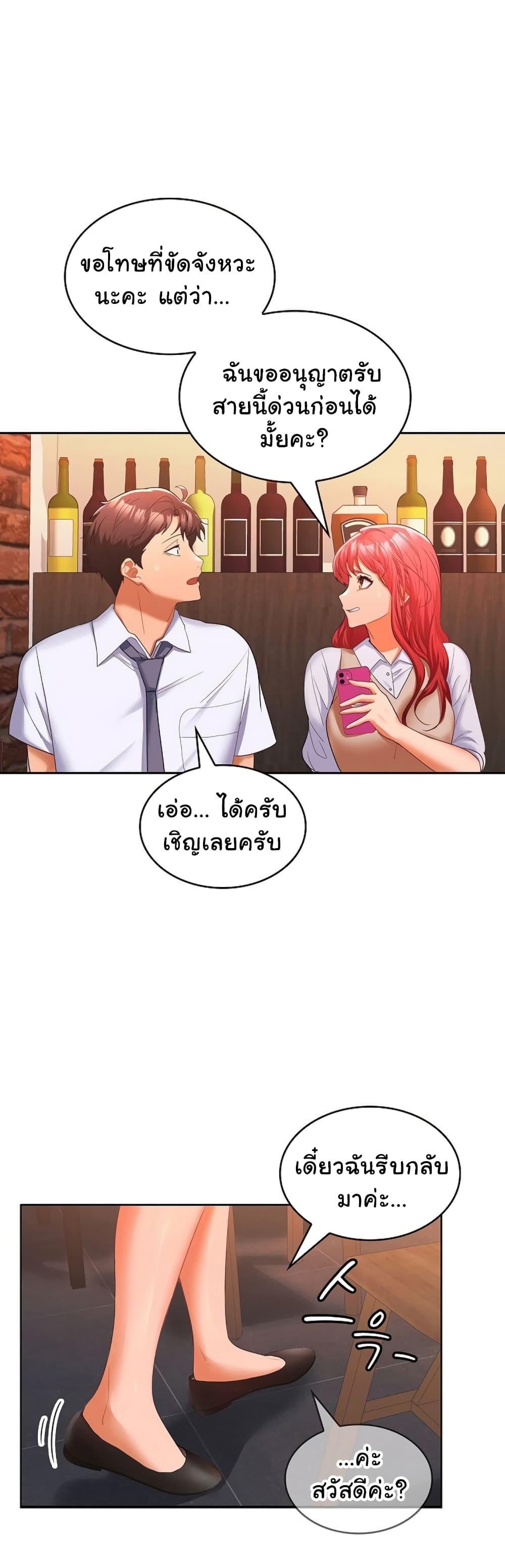 Doujin-Lc- อ่าน โดจิน มังฮวา เกาหลี ญี่ปุ่น จีน แปลไทย Not at Work ตอนที่ 1 2 3 4 5 6 7 8 9 10 11 12 13 14 ฟรี ไม่มีโฆษณา อ่าน โดจิน Manhwa เกาหลี ญี่ปุ่น จีน เรามีครบ คัดมาให้เน้นๆ โดจิน 18+ รับประกันความฟินโดย  Doujin Lc