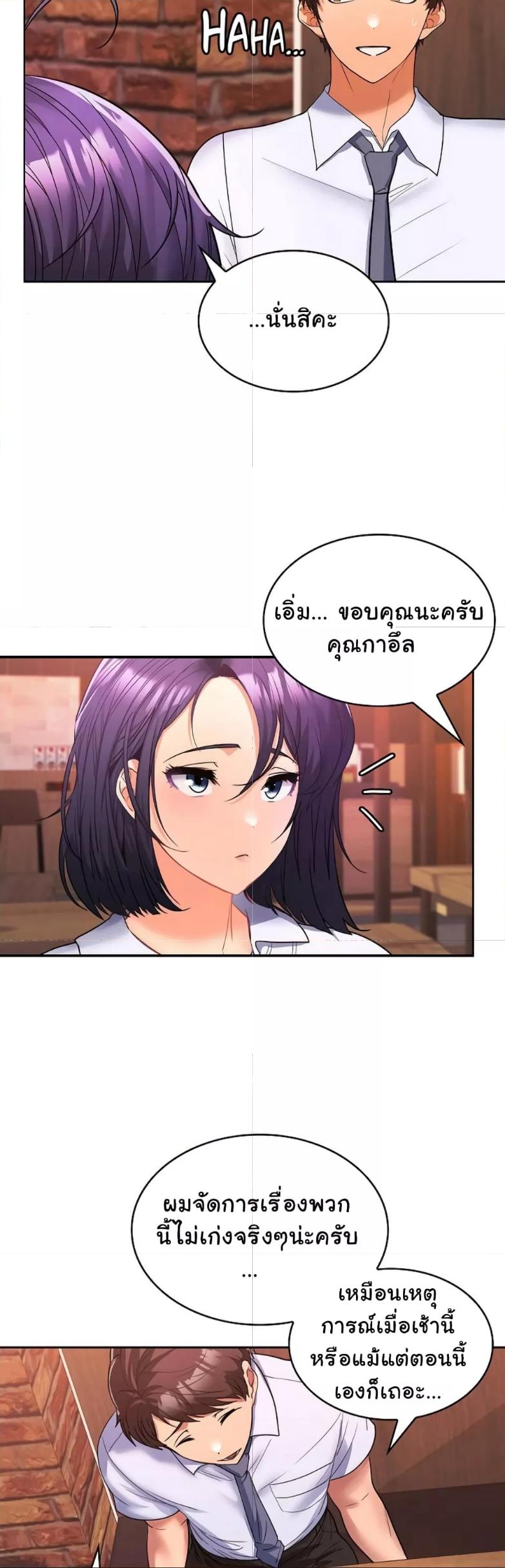 Doujin-Lc- อ่าน โดจิน มังฮวา เกาหลี ญี่ปุ่น จีน แปลไทย Not at Work ตอนที่ 1 2 3 4 5 6 7 8 9 10 11 12 13 14 ฟรี ไม่มีโฆษณา อ่าน โดจิน Manhwa เกาหลี ญี่ปุ่น จีน เรามีครบ คัดมาให้เน้นๆ โดจิน 18+ รับประกันความฟินโดย  Doujin Lc