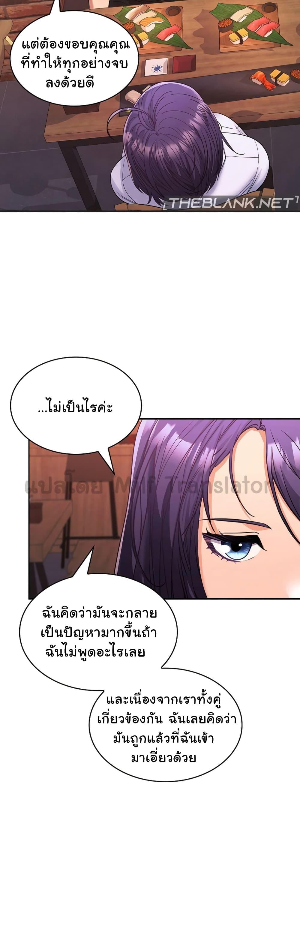 Doujin-Lc- อ่าน โดจิน มังฮวา เกาหลี ญี่ปุ่น จีน แปลไทย Not at Work ตอนที่ 1 2 3 4 5 6 7 8 9 10 11 12 13 14 ฟรี ไม่มีโฆษณา อ่าน โดจิน Manhwa เกาหลี ญี่ปุ่น จีน เรามีครบ คัดมาให้เน้นๆ โดจิน 18+ รับประกันความฟินโดย  Doujin Lc