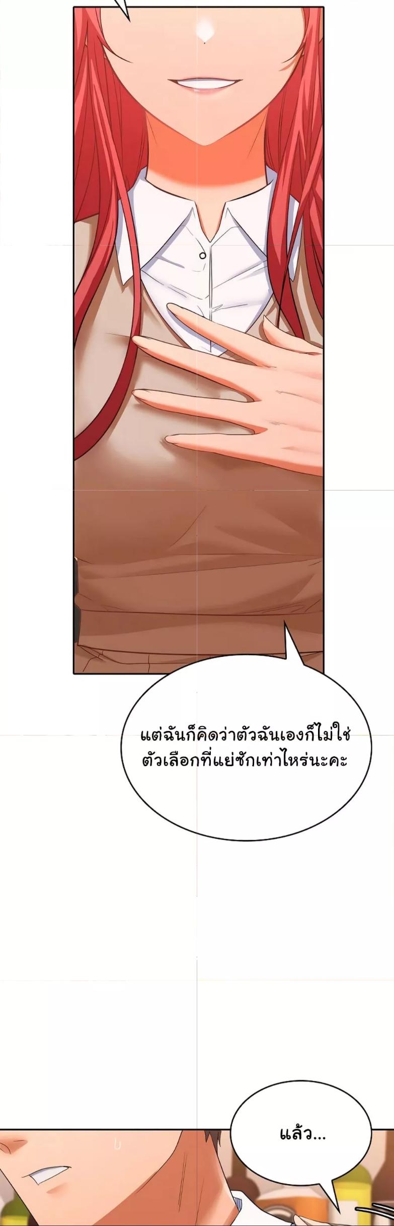 Doujin-Lc- อ่าน โดจิน มังฮวา เกาหลี ญี่ปุ่น จีน แปลไทย Not at Work ตอนที่ 1 2 3 4 5 6 7 8 9 10 11 12 13 14 ฟรี ไม่มีโฆษณา อ่าน โดจิน Manhwa เกาหลี ญี่ปุ่น จีน เรามีครบ คัดมาให้เน้นๆ โดจิน 18+ รับประกันความฟินโดย  Doujin Lc