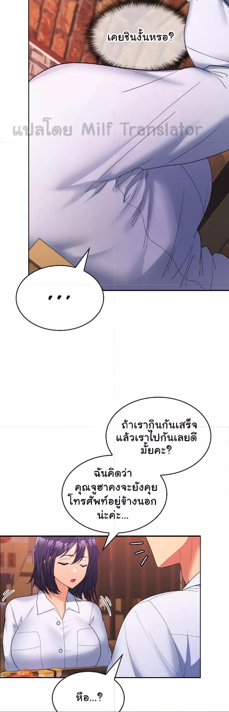 Doujin-Lc- อ่าน โดจิน มังฮวา เกาหลี ญี่ปุ่น จีน แปลไทย Not at Work ตอนที่ 1 2 3 4 5 6 7 8 9 10 11 12 13 14 ฟรี ไม่มีโฆษณา อ่าน โดจิน Manhwa เกาหลี ญี่ปุ่น จีน เรามีครบ คัดมาให้เน้นๆ โดจิน 18+ รับประกันความฟินโดย  Doujin Lc