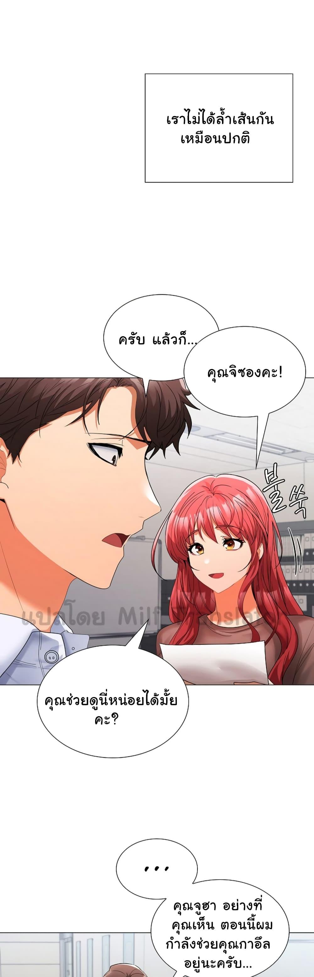 Doujin-Lc- อ่าน โดจิน มังฮวา เกาหลี ญี่ปุ่น จีน แปลไทย Not at Work ตอนที่ 1 2 3 4 5 6 7 8 9 10 11 12 13 14 ฟรี ไม่มีโฆษณา อ่าน โดจิน Manhwa เกาหลี ญี่ปุ่น จีน เรามีครบ คัดมาให้เน้นๆ โดจิน 18+ รับประกันความฟินโดย  Doujin Lc