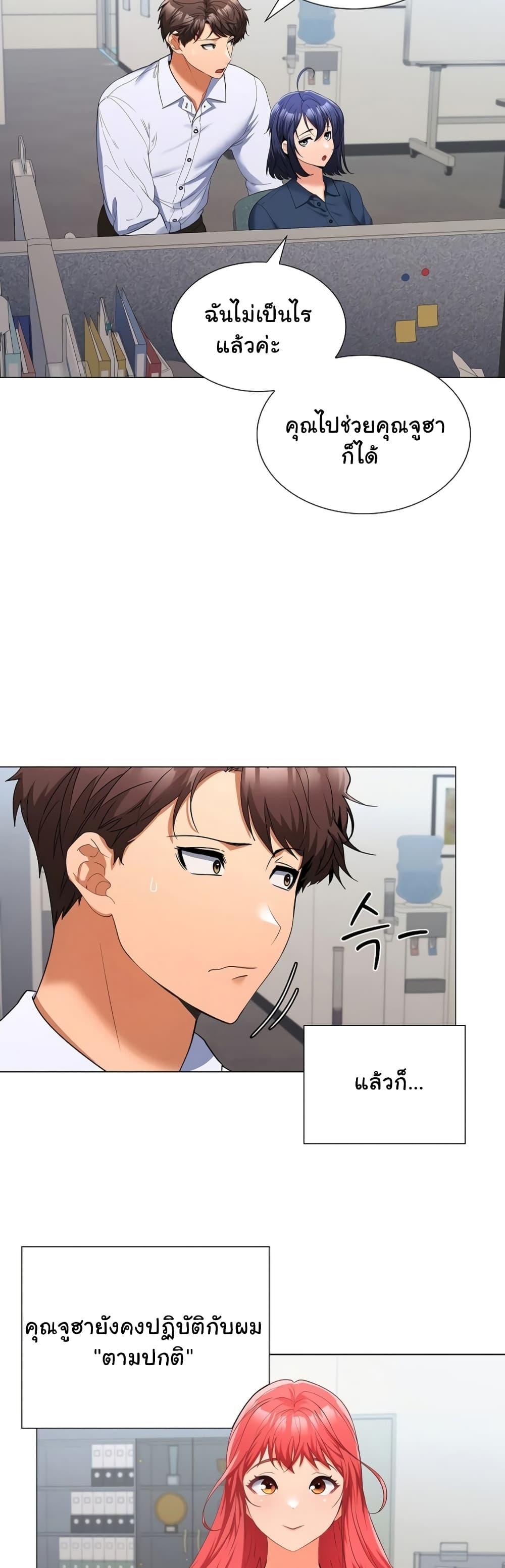 Doujin-Lc- อ่าน โดจิน มังฮวา เกาหลี ญี่ปุ่น จีน แปลไทย Not at Work ตอนที่ 1 2 3 4 5 6 7 8 9 10 11 12 13 14 ฟรี ไม่มีโฆษณา อ่าน โดจิน Manhwa เกาหลี ญี่ปุ่น จีน เรามีครบ คัดมาให้เน้นๆ โดจิน 18+ รับประกันความฟินโดย  Doujin Lc