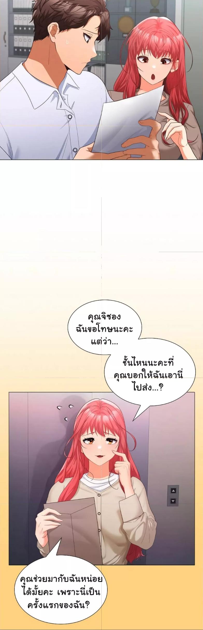 Doujin-Lc- อ่าน โดจิน มังฮวา เกาหลี ญี่ปุ่น จีน แปลไทย Not at Work ตอนที่ 1 2 3 4 5 6 7 8 9 10 11 12 13 14 ฟรี ไม่มีโฆษณา อ่าน โดจิน Manhwa เกาหลี ญี่ปุ่น จีน เรามีครบ คัดมาให้เน้นๆ โดจิน 18+ รับประกันความฟินโดย  Doujin Lc