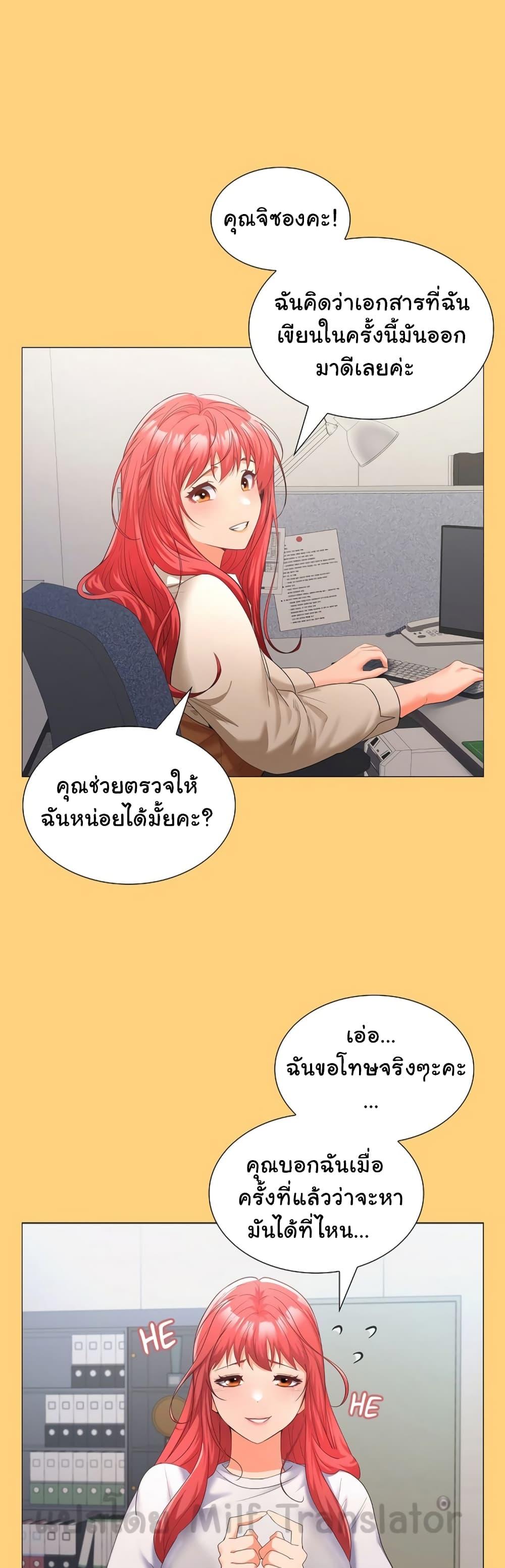 Doujin-Lc- อ่าน โดจิน มังฮวา เกาหลี ญี่ปุ่น จีน แปลไทย Not at Work ตอนที่ 1 2 3 4 5 6 7 8 9 10 11 12 13 14 ฟรี ไม่มีโฆษณา อ่าน โดจิน Manhwa เกาหลี ญี่ปุ่น จีน เรามีครบ คัดมาให้เน้นๆ โดจิน 18+ รับประกันความฟินโดย  Doujin Lc