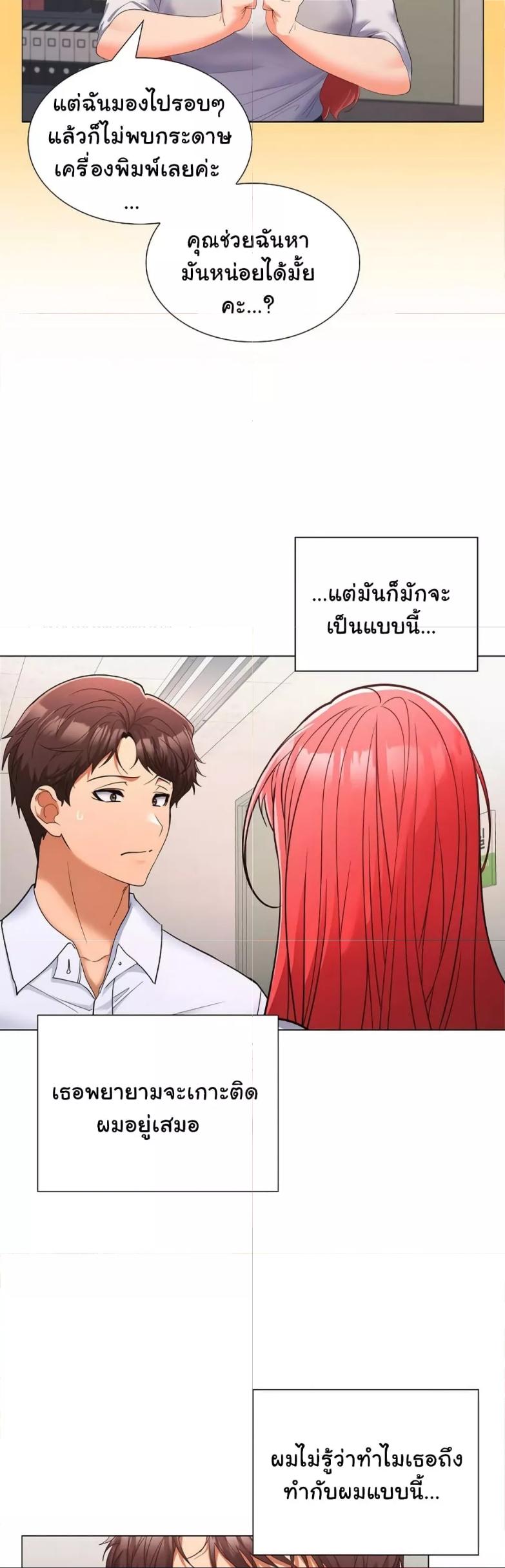 Doujin-Lc- อ่าน โดจิน มังฮวา เกาหลี ญี่ปุ่น จีน แปลไทย Not at Work ตอนที่ 1 2 3 4 5 6 7 8 9 10 11 12 13 14 ฟรี ไม่มีโฆษณา อ่าน โดจิน Manhwa เกาหลี ญี่ปุ่น จีน เรามีครบ คัดมาให้เน้นๆ โดจิน 18+ รับประกันความฟินโดย  Doujin Lc