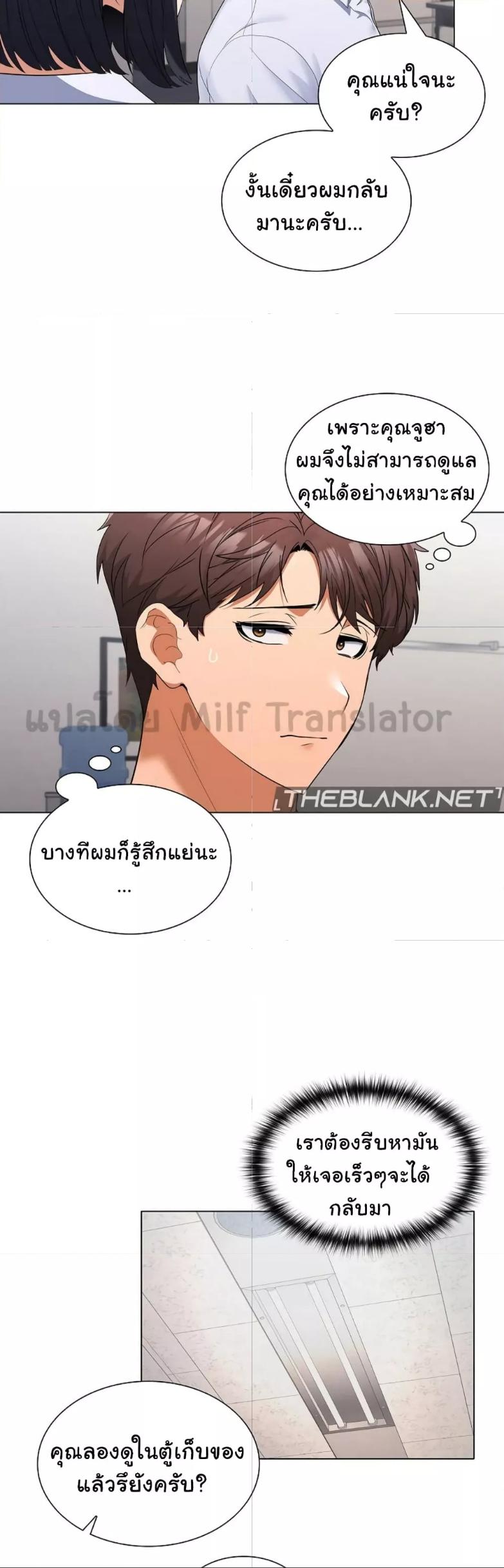 Doujin-Lc- อ่าน โดจิน มังฮวา เกาหลี ญี่ปุ่น จีน แปลไทย Not at Work ตอนที่ 1 2 3 4 5 6 7 8 9 10 11 12 13 14 ฟรี ไม่มีโฆษณา อ่าน โดจิน Manhwa เกาหลี ญี่ปุ่น จีน เรามีครบ คัดมาให้เน้นๆ โดจิน 18+ รับประกันความฟินโดย  Doujin Lc