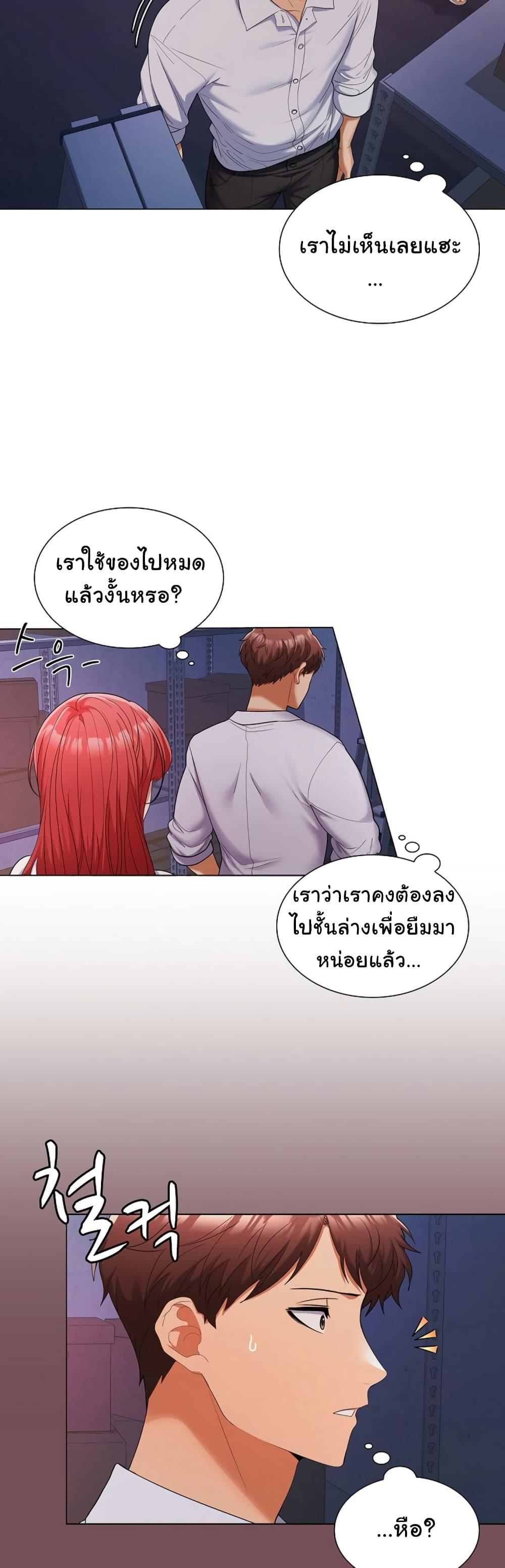 Doujin-Lc- อ่าน โดจิน มังฮวา เกาหลี ญี่ปุ่น จีน แปลไทย Not at Work ตอนที่ 1 2 3 4 5 6 7 8 9 10 11 12 13 14 ฟรี ไม่มีโฆษณา อ่าน โดจิน Manhwa เกาหลี ญี่ปุ่น จีน เรามีครบ คัดมาให้เน้นๆ โดจิน 18+ รับประกันความฟินโดย  Doujin Lc
