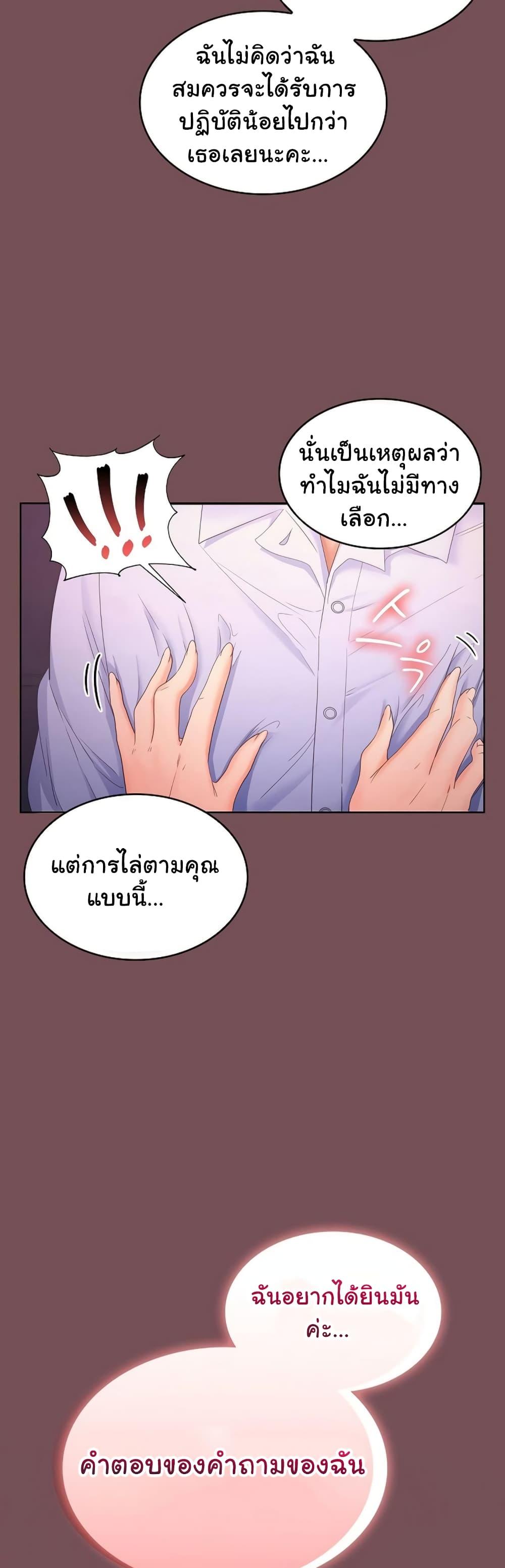 Doujin-Lc- อ่าน โดจิน มังฮวา เกาหลี ญี่ปุ่น จีน แปลไทย Not at Work ตอนที่ 1 2 3 4 5 6 7 8 9 10 11 12 13 14 ฟรี ไม่มีโฆษณา อ่าน โดจิน Manhwa เกาหลี ญี่ปุ่น จีน เรามีครบ คัดมาให้เน้นๆ โดจิน 18+ รับประกันความฟินโดย  Doujin Lc