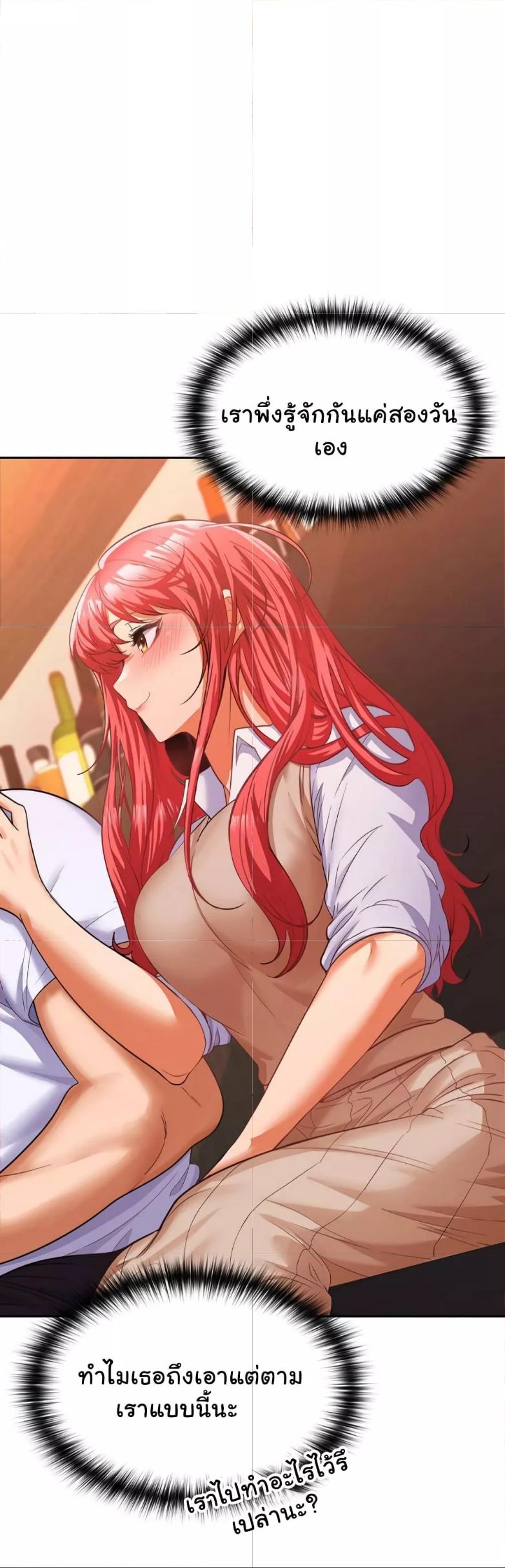 Doujin-Lc- อ่าน โดจิน มังฮวา เกาหลี ญี่ปุ่น จีน แปลไทย Not at Work ตอนที่ 1 2 3 4 5 6 7 8 9 10 11 12 13 14 ฟรี ไม่มีโฆษณา อ่าน โดจิน Manhwa เกาหลี ญี่ปุ่น จีน เรามีครบ คัดมาให้เน้นๆ โดจิน 18+ รับประกันความฟินโดย  Doujin Lc