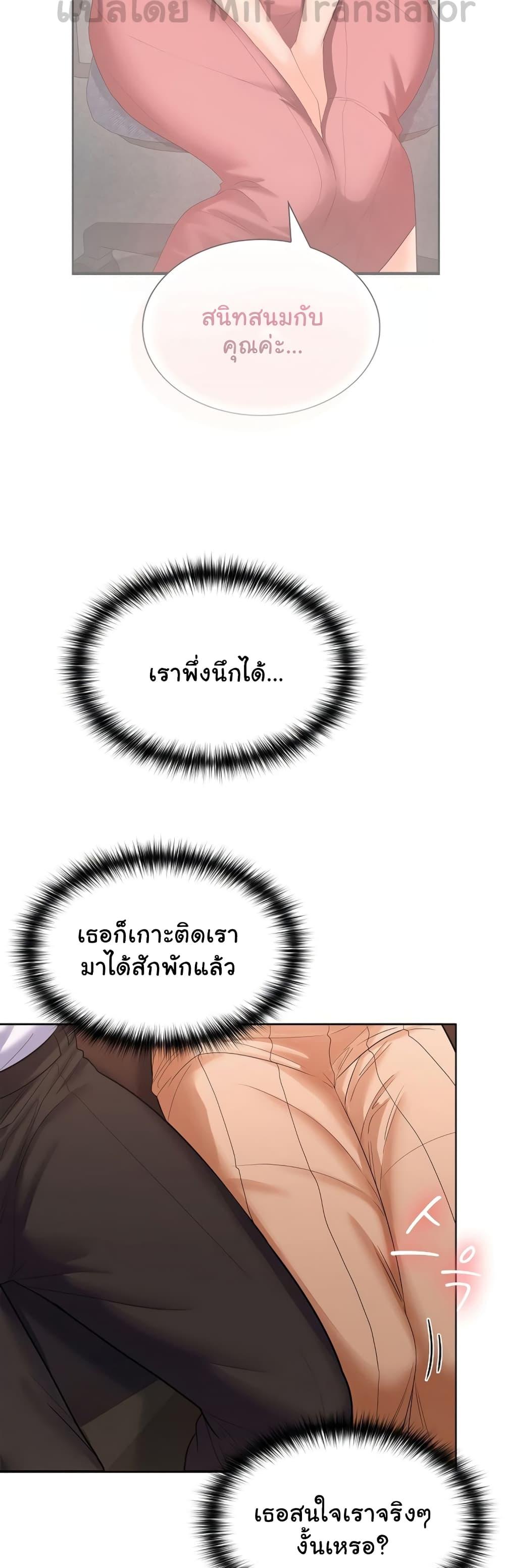 Doujin-Lc- อ่าน โดจิน มังฮวา เกาหลี ญี่ปุ่น จีน แปลไทย Not at Work ตอนที่ 1 2 3 4 5 6 7 8 9 10 11 12 13 14 ฟรี ไม่มีโฆษณา อ่าน โดจิน Manhwa เกาหลี ญี่ปุ่น จีน เรามีครบ คัดมาให้เน้นๆ โดจิน 18+ รับประกันความฟินโดย  Doujin Lc