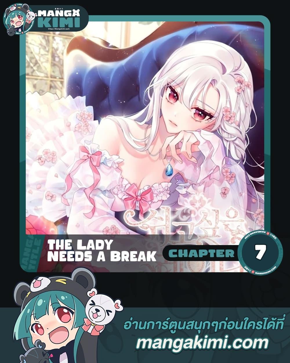Manga-lc-com อ่านมังงะ อ่านการ์ตูน ออนไลน์ ฟรี The Lady Needs a Break ตอนที่ 1 2 3 4 5 6 7 8 9 10 11 12 13 14 ฟรี ไม่มีโฆษณา Manga-lc - อ่าน มังงะ อ่าน การ์ตูน ออนไลน์ อ่านมังงะ ฟรี