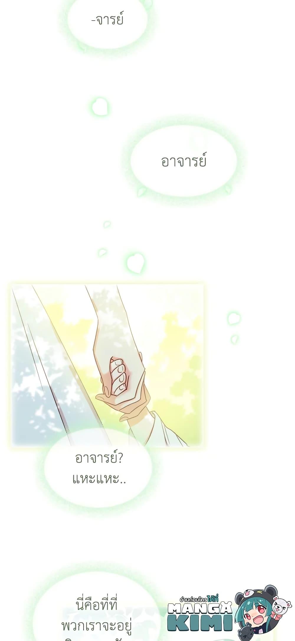 Manga-lc-com อ่านมังงะ อ่านการ์ตูน ออนไลน์ ฟรี The Lady Needs a Break ตอนที่ 1 2 3 4 5 6 7 8 9 10 11 12 13 14 ฟรี ไม่มีโฆษณา Manga-lc - อ่าน มังงะ อ่าน การ์ตูน ออนไลน์ อ่านมังงะ ฟรี