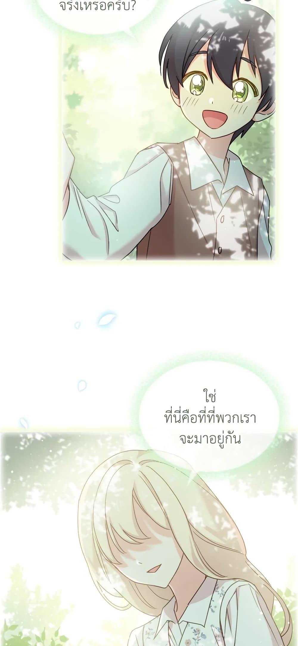 Manga-lc-com อ่านมังงะ อ่านการ์ตูน ออนไลน์ ฟรี The Lady Needs a Break ตอนที่ 1 2 3 4 5 6 7 8 9 10 11 12 13 14 ฟรี ไม่มีโฆษณา Manga-lc - อ่าน มังงะ อ่าน การ์ตูน ออนไลน์ อ่านมังงะ ฟรี
