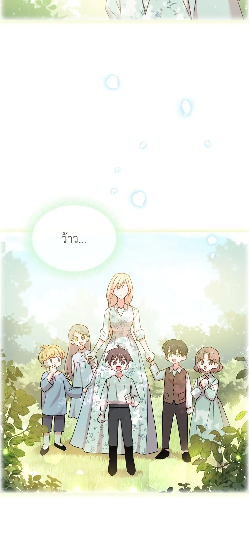 Manga-lc-com อ่านมังงะ อ่านการ์ตูน ออนไลน์ ฟรี The Lady Needs a Break ตอนที่ 1 2 3 4 5 6 7 8 9 10 11 12 13 14 ฟรี ไม่มีโฆษณา Manga-lc - อ่าน มังงะ อ่าน การ์ตูน ออนไลน์ อ่านมังงะ ฟรี